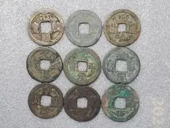 2025年最新】熙寧 元宝の人気アイテム - メルカリ