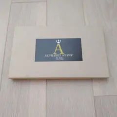 ALPHABET STAMP Ai Inc. スタンプセット
