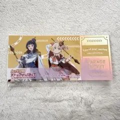 ラブライブ　東京駅一番街　パレード　特典　ホログラムチケット　果林　愛　15周年