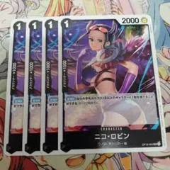 ワンピースカード　ニコ・ロビン　4枚セット プロモ