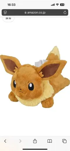 イーブイ　ティッシュケース　ポケモン