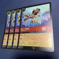 ディズニー ロルカナ ミニーマウス×4プロモ 海賊の見張り番 - メルカリ