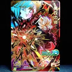 ugm1-secアイオスabs-03ベジットugm-061黒衣の戦士 ugm1-secアイオスabs-03ベジットugm-061黒衣の戦士 Amazon.co.jp