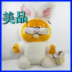 ガーフィールド イースター バニー 70s プラッシュアニマル DAK fSII