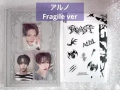 ALD1 アルノ 少年 beast fragile ver トレカ 付