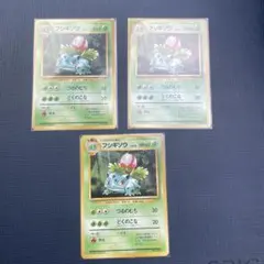 2026年最新】ポケモンカード旧裏まとめ売りの人気アイテム - メルカリ