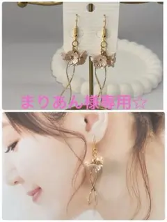 ハンドメイドピアス❤️くすみピンクさくら×ひねりチャームピアス❤️ピンクベージュ桜