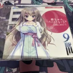 2025年最新】9nineここのつここのかここのいろの人気アイテム