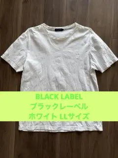 BLACK LABEL ブラックレーベル　ホワイト Tシャツ　LLサイズのサムネイル