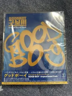 HARD OFF 店内BGM レコード 7inch EP ハードオフ 数量限定 - メルカリ