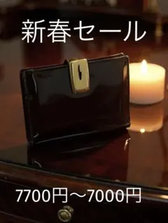 鑑定済みGUCCI ブラック 二つ折り財布　シリアルあり