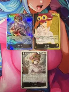 ワンピース カードゲーム コアラ セット