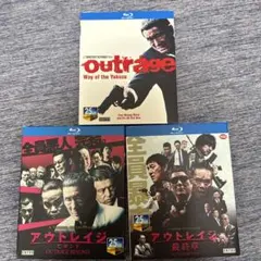 アウトレイジ + ビヨンド + 最終章 全3巻 DVDレンタル落ち - メルカリ
