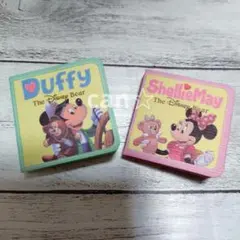 ダッフィー シェリーメイ ストーリーブック 2冊セット ミニ絵本 ディズニー