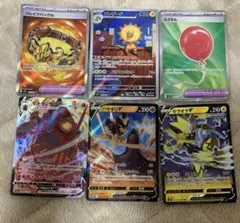 に*@様 ポケモンカード まとめ売り 6枚セットのサムネイル