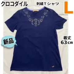 CROCODILE 半袖Tシャツ ネイビー 刺繍 Lサイズのサムネイル
