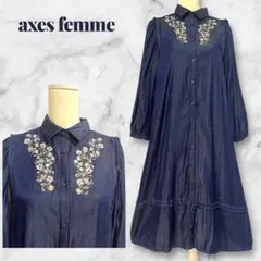 【axes femme】花刺繍　ボリューム袖　ロングワンピース Aライン