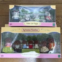 シルバニア 未使用 4点 ライオン チョコートラブラドール ショコラ 
