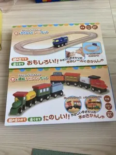 未開封cute stone木製レールトレインSET cute stone 木製レールセット 63 PCS - メルカリ