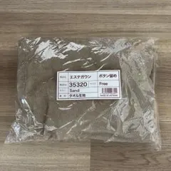 【新品未使用】エステガウンのサムネイル