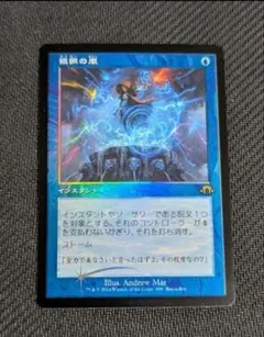 2026年最新】狼狽の嵐 FOILの人気アイテム - メルカリ