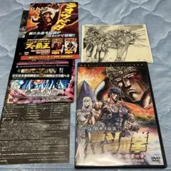 2026年最新】北斗の拳 カード ユリアの人気アイテム - メルカリ