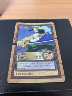 ワンピースカード ハイパーバトル ゾロ C07 鬼斬り 旧裏 - メルカリ
