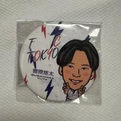 FC東京 菅原悠太選手 モバガチャ　缶バッジ