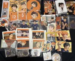 ハイキュー　烏野　まとめ売り