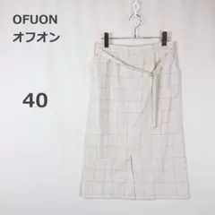 【オフオン】スカート ひざ丈 ミディ丈 タイト インナー きれいめ チェック Mのサムネイル