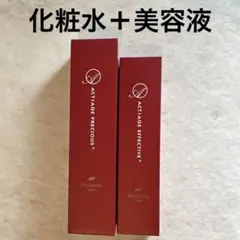 2個》ニナファーム 赤美容液 アクティアージュ エフェクティブ 美容液