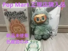 【正規品】POP MART LABUBU Big into Energy ラブブ