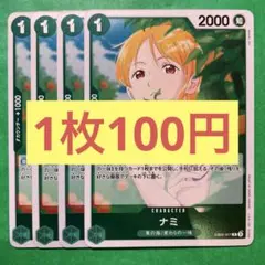 スケコ様 リクエスト 3点 まとめ商品