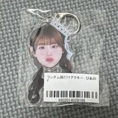 のんふぃく！ 水瀬ぴあの 顔アクキー B - メルカリ