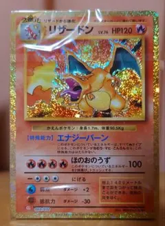 2026年最新】ポケモンカードゲーム classic 未開封の人気アイテム