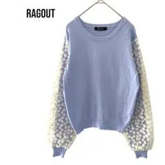 ragout 長袖ニット　袖レース花柄　春ニット春色　ほぼ新品　プルオーバー