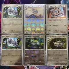 ホワイトフレア モンスターボールミラー まとめ売り バラ売り可