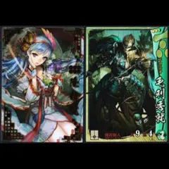 おもち様 リクエスト 戦国大戦 2点 まとめ商品