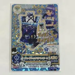 2026年最新】サファイアシャンデリア アイカツの人気アイテム - メルカリ