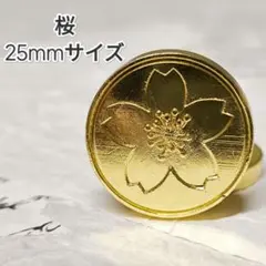 シーリングスタンプヘッド　サクラ　25mmサイズ