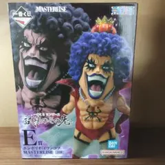 [新品未開封]エンポリオ・イワンコフ MASTERLISE