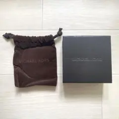 マイケルコース 空箱 アクセサリー 巾着袋付き