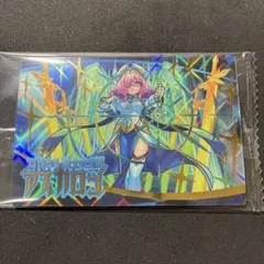 モンストウエハースEL 高貴なる騎士の宝剣 アスカロン