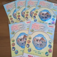 キリンKIRINディズニーDisney ミッキー　ミニー　マグネット 6枚
