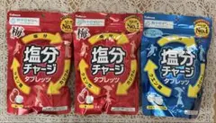 カバヤ 塩分チャージタブレッツ 3袋セットのサムネイル