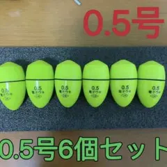 電気ウキ 2508 15号 1,600円送料込み ［限定セール］200円引き - メルカリ
