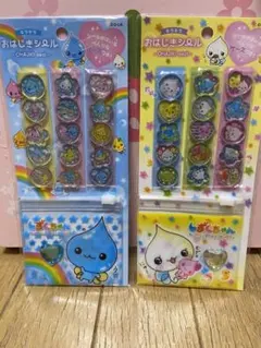 新品未使用　正規品　未開封　しずくちゃん　おはじきシール　セット