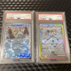 PSA10連番】カナザワ オープン記念 ミロカロス メッソン - メルカリ