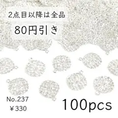 Item thumbnail for item 463c2db7-ae15-4365-89af-4ca230c2ed93