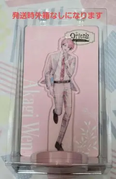 にじさんじ　オリエンス　2周年　アクスタ　赤城ウェン